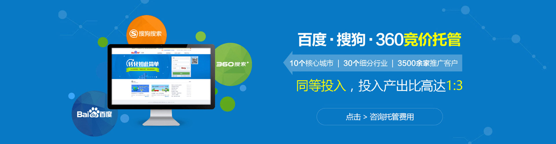 彝良sem运营