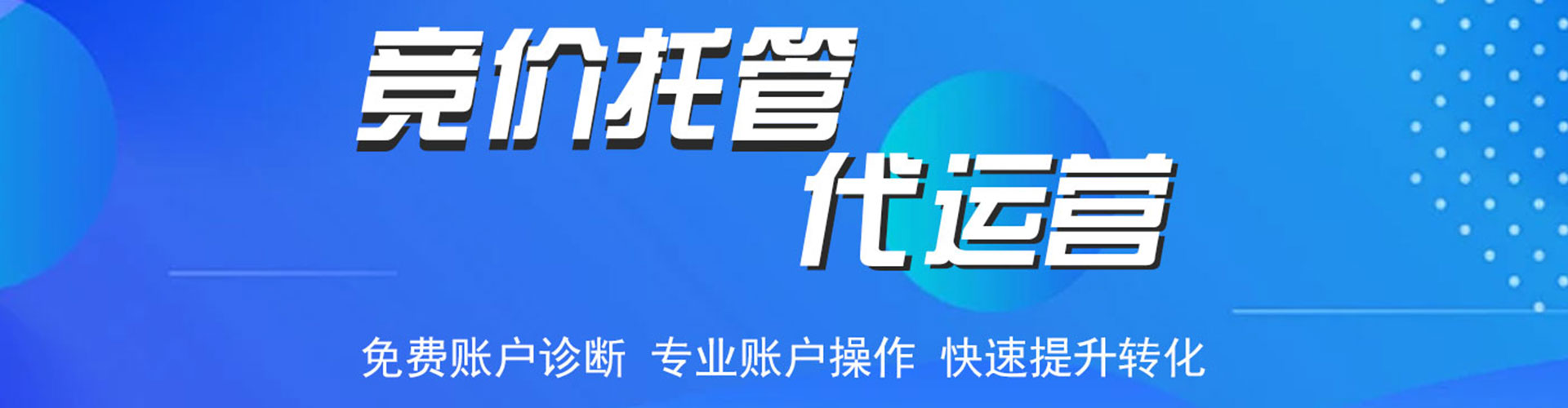 彝良头条信息流
