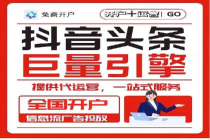 某企业SEM推广竞价代运营前后对比分析