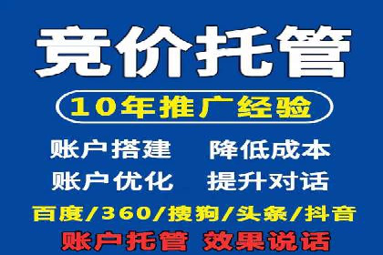 案例解读：SEM推广代运营公司如何助力品牌崛起