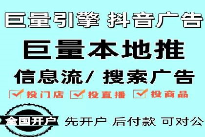 信息流广告投放案例：精准定位用户需求