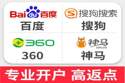 行业领先企业的SEM代运营经验分享