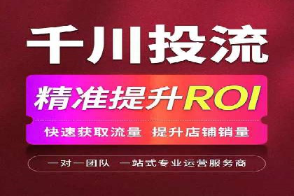 360信息流广告案例：精准定位成功之道